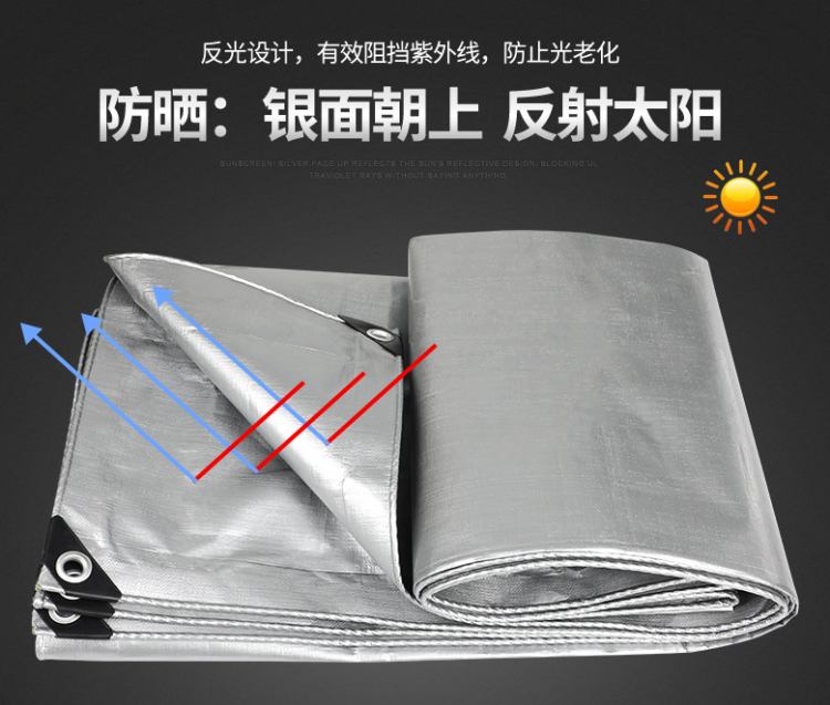 1683598322108389.jpg 1銀灰色防曬.jpg